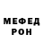 Метадон белоснежный Ildar Fatkullin