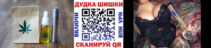 Печенье с ТГК конопля  OMG ТОР  Пыталово  где можно купить наркотик 