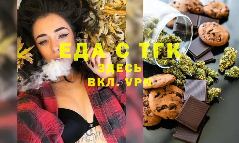 MEGA ССЫЛКА  купить  цена  Пыталово  Cannafood конопля 