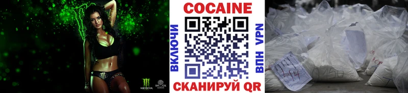 купить наркотики сайты  Пыталово  Cocaine Columbia 