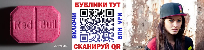 Ecstasy VHQ  сколько стоит  Пыталово 