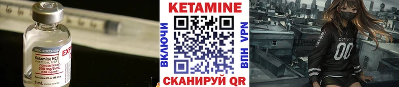 Кетамин VHQ  ссылка на мегу   Пыталово 
