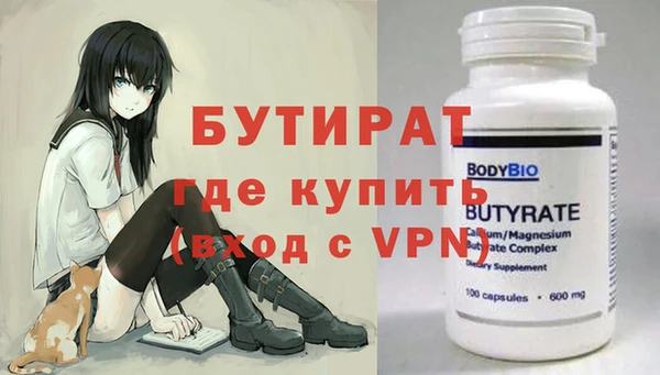 эйфоретик Иноземцево