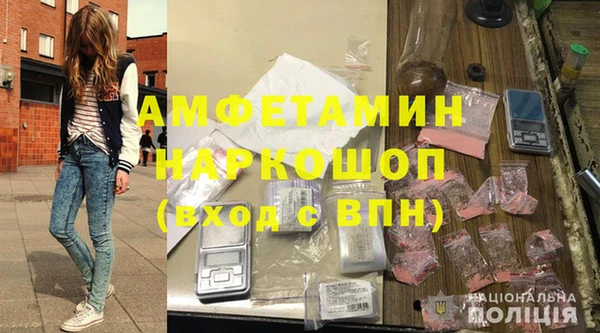 первитин Лихославль