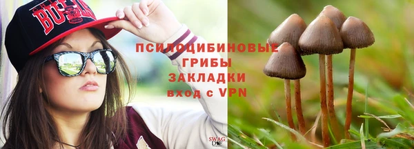мескалин Усолье-Сибирское