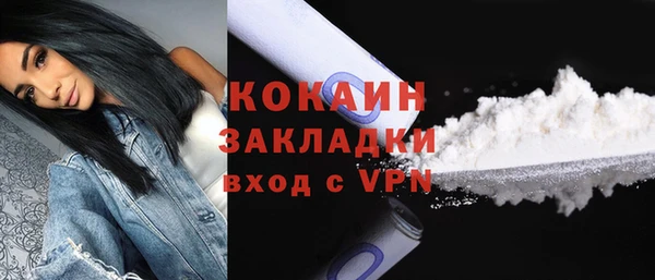 MESCALINE Усмань