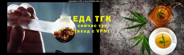 мет Кущёвская