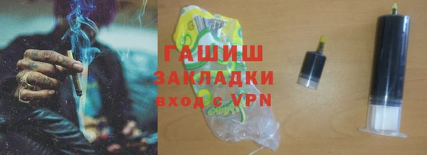 дистиллят марихуана Александровское