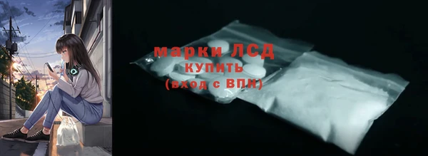 первитин Лихославль