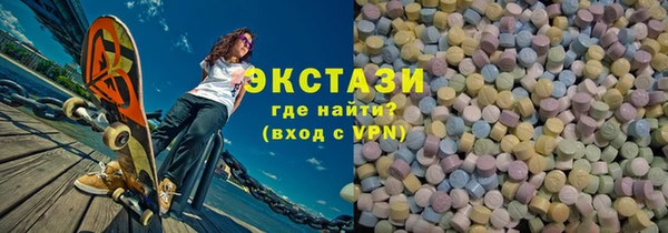 PSILOCYBIN Магас