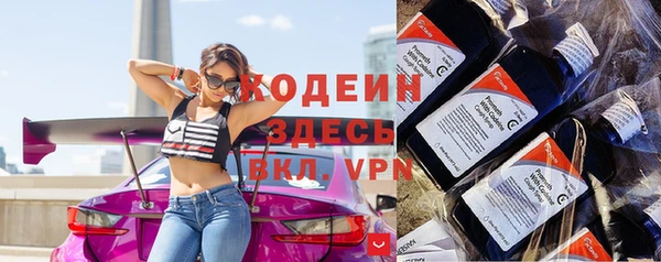 меф Яровое