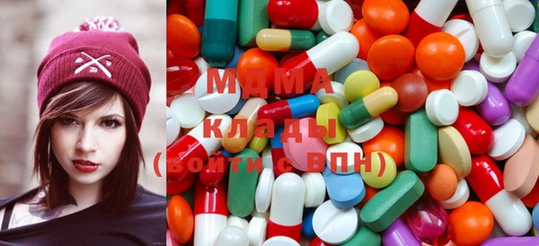 экстази Майский