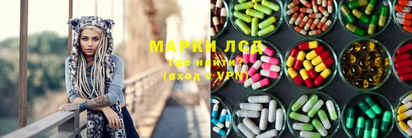 экстази Майский