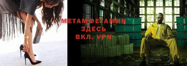 первитин Лихославль