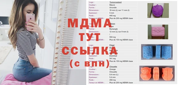 экстази Майский