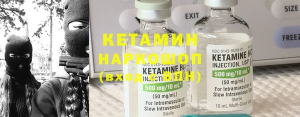меф Лиски