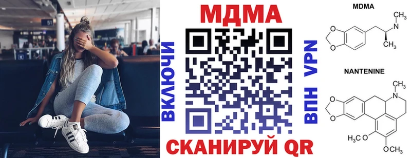 МДМА кристаллы  Пыталово 