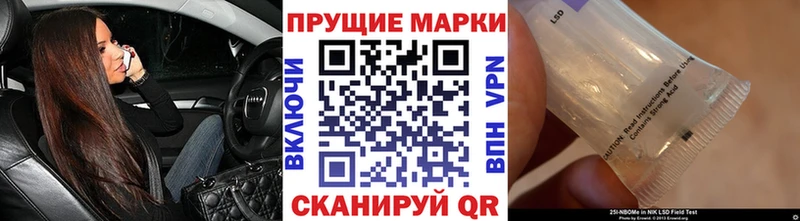 наркошоп  Пыталово  МЕГА рабочий сайт  Марки NBOMe 1,5мг 