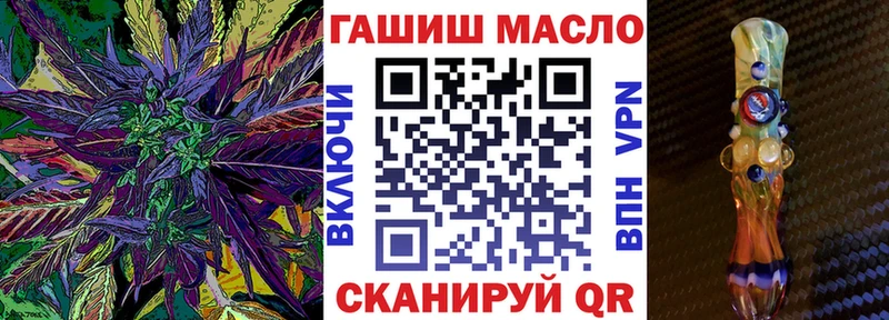 ТГК концентрат  darknet наркотические препараты  Пыталово 