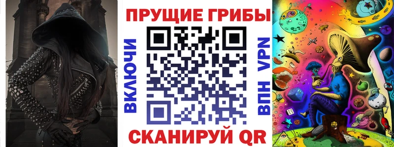 Галлюциногенные грибы MAGIC MUSHROOMS Пыталово